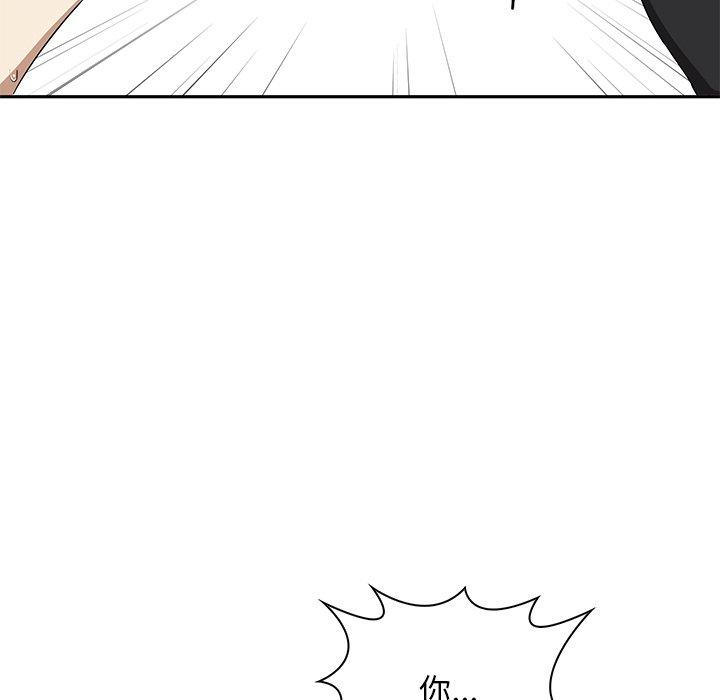 [Manhwa] It turns out that I like you very much Plot, mature woman wife#[202P]-199