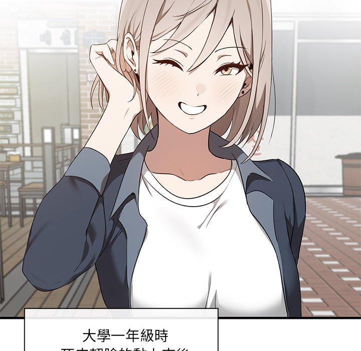 [Manhwa] It turns out that I like you very much Plot, mature woman wife#[202P]-20