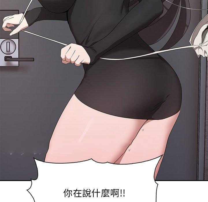 [Manhwa] It turns out that I like you very much Plot, mature woman wife#[202P]-201