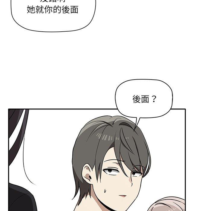 [Manhwa] It turns out that I like you very much Plot, mature woman wife#[202P]-23