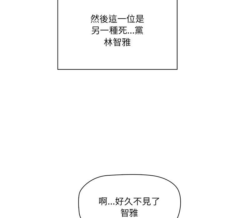 [Manhwa] It turns out that I like you very much Plot, mature woman wife#[202P]-27