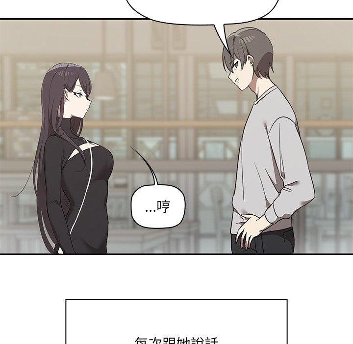 [Manhwa] It turns out that I like you very much Plot, mature woman wife#[202P]-28