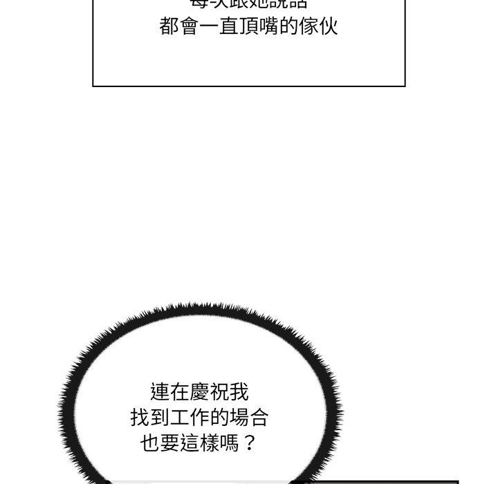 [Manhwa] It turns out that I like you very much Plot, mature woman wife#[202P]-29