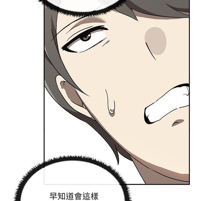 [Manhwa] It turns out that I like you very much Plot, mature woman wife#[202P]-30