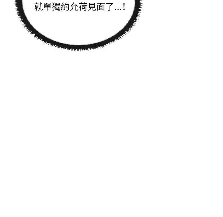 [Manhwa] It turns out that I like you very much Plot, mature woman wife#[202P]-31