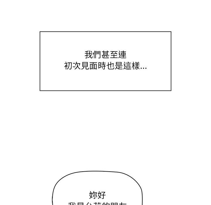 [Manhwa] It turns out that I like you very much Plot, mature woman wife#[202P]-32