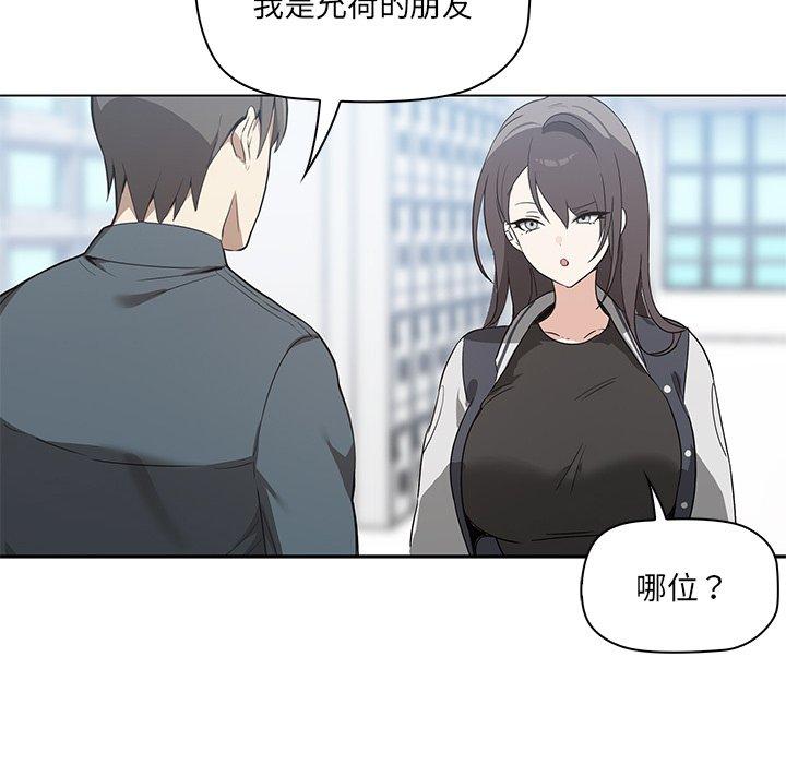 [Manhwa] It turns out that I like you very much Plot, mature woman wife#[202P]-33