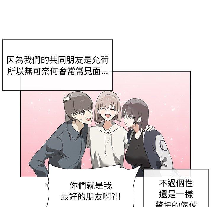 [Manhwa] It turns out that I like you very much Plot, mature woman wife#[202P]-34