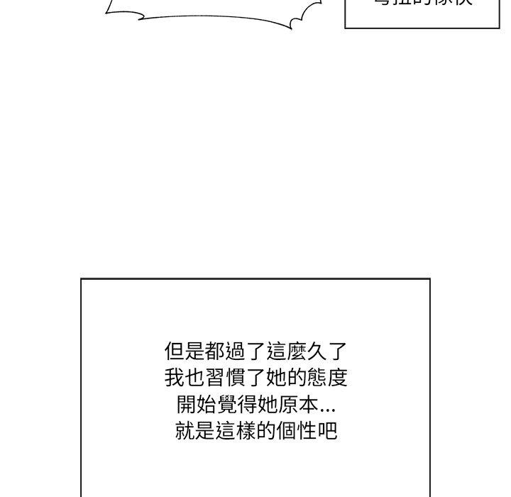 [Manhwa] It turns out that I like you very much Plot, mature woman wife#[202P]-35