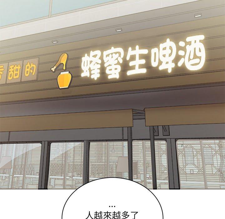 [Manhwa] It turns out that I like you very much Plot, mature woman wife#[202P]-37