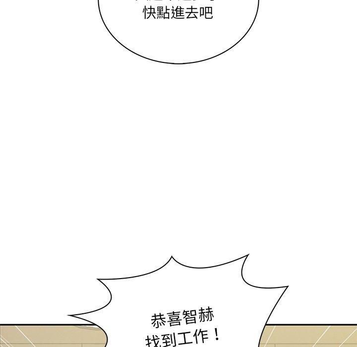 [Manhwa] It turns out that I like you very much Plot, mature woman wife#[202P]-38