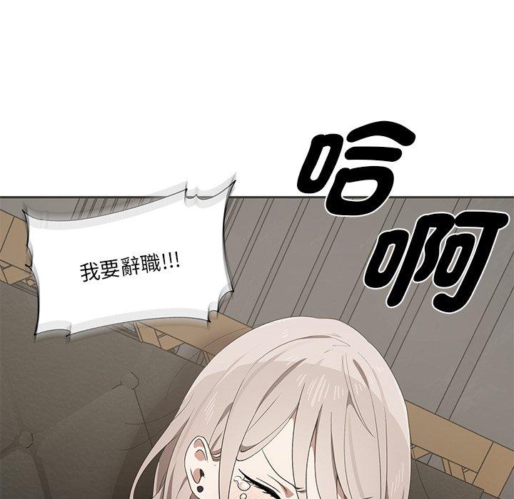 [Manhwa] It turns out that I like you very much Plot, mature woman wife#[202P]-42