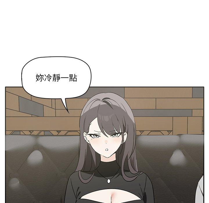 [Manhwa] It turns out that I like you very much Plot, mature woman wife#[202P]-44