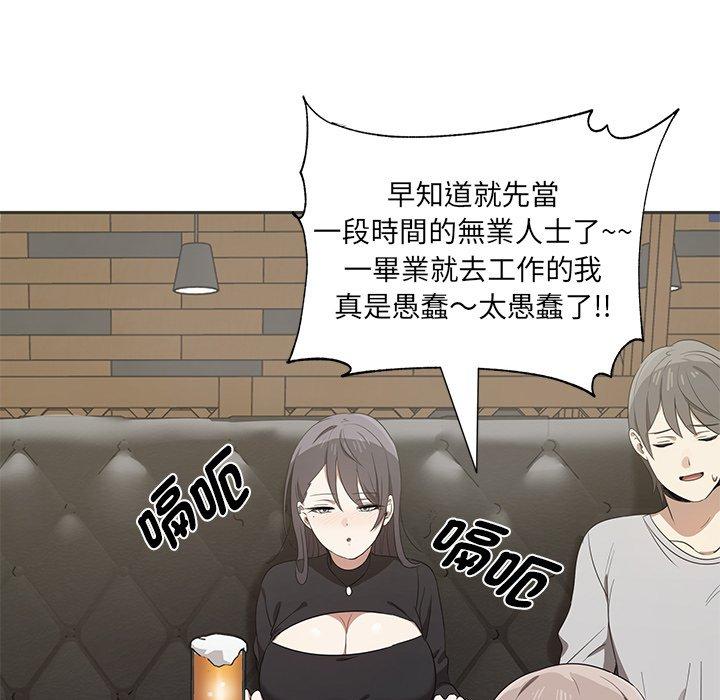 [Manhwa] It turns out that I like you very much Plot, mature woman wife#[202P]-46