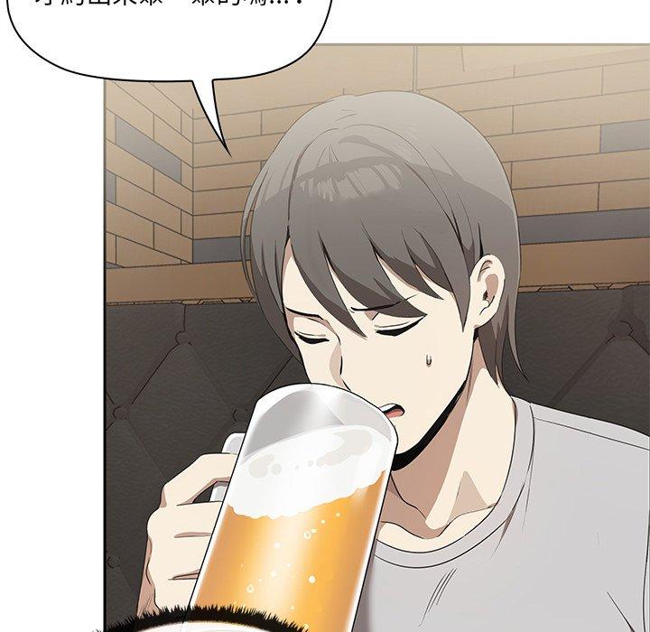 [Manhwa] It turns out that I like you very much Plot, mature woman wife#[202P]-48