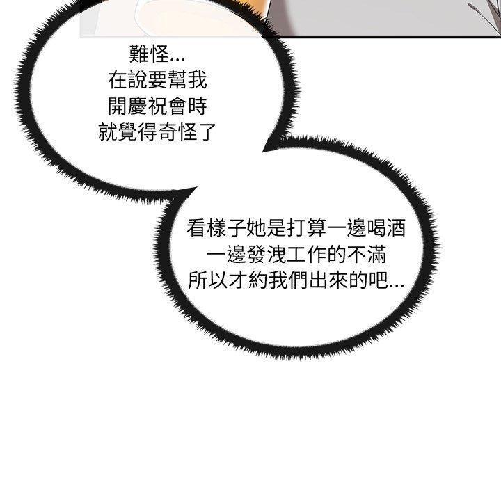 [Manhwa] It turns out that I like you very much Plot, mature woman wife#[202P]-49