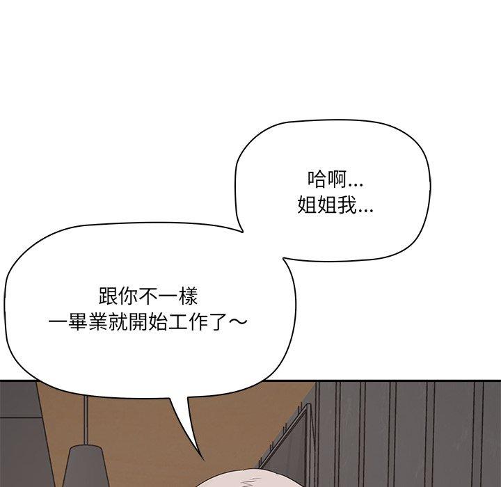 [Manhwa] It turns out that I like you very much Plot, mature woman wife#[202P]-50