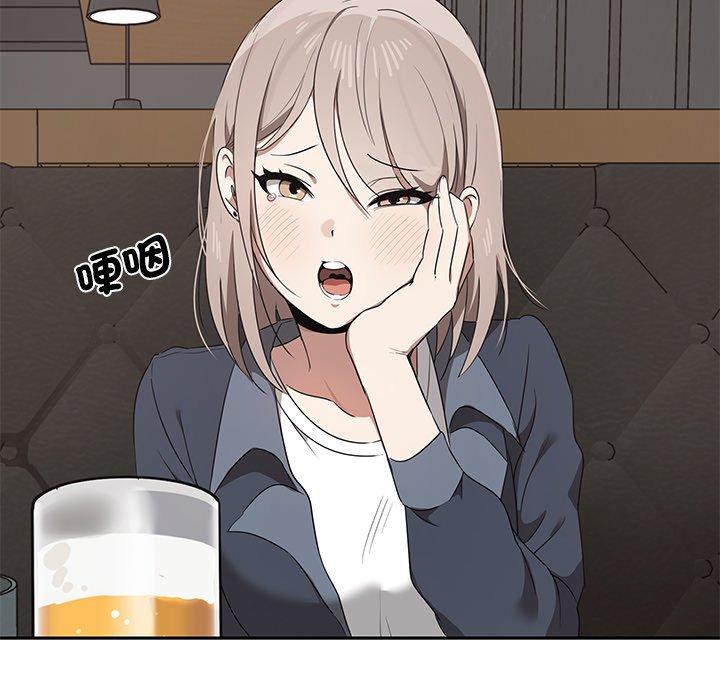 [Manhwa] It turns out that I like you very much Plot, mature woman wife#[202P]-51