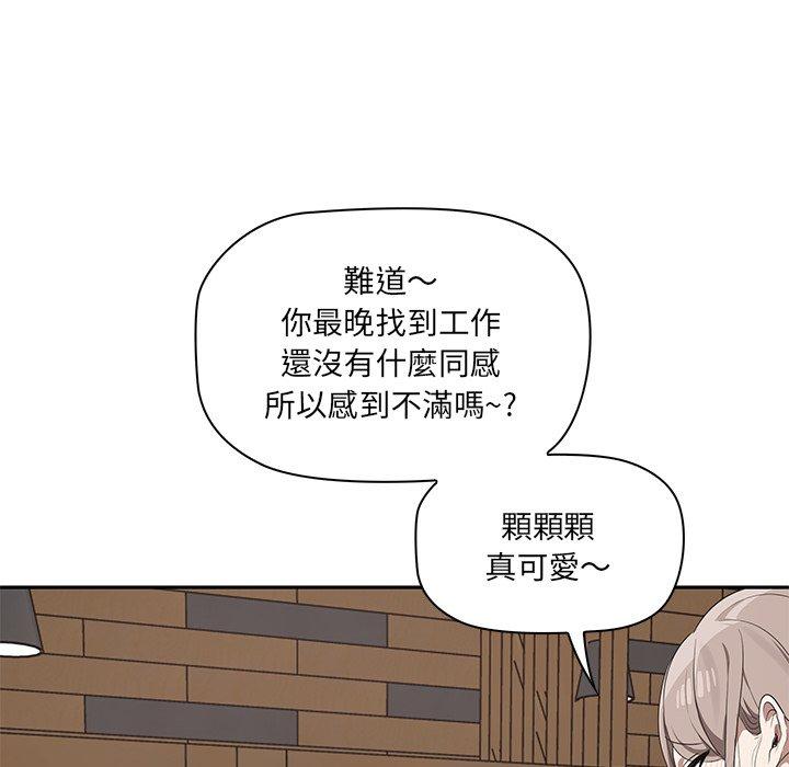 [Manhwa] It turns out that I like you very much Plot, mature woman wife#[202P]-52