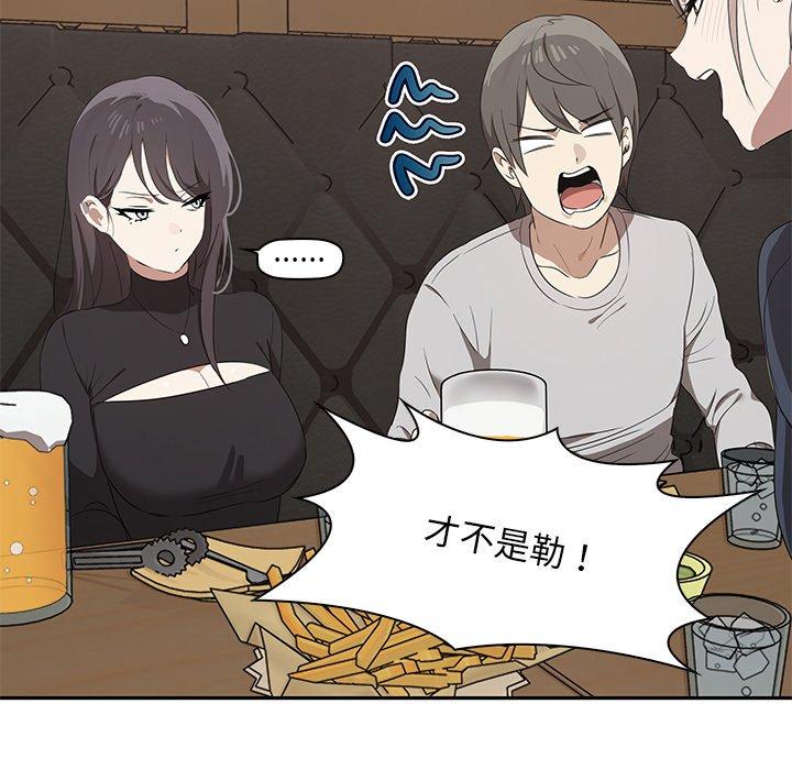 [Manhwa] It turns out that I like you very much Plot, mature woman wife#[202P]-53