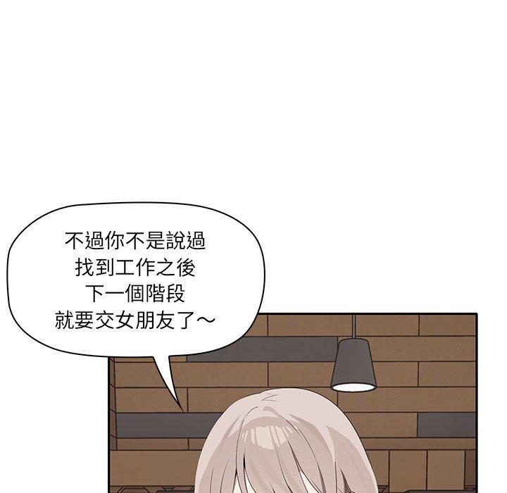 [Manhwa] It turns out that I like you very much Plot, mature woman wife#[202P]-54