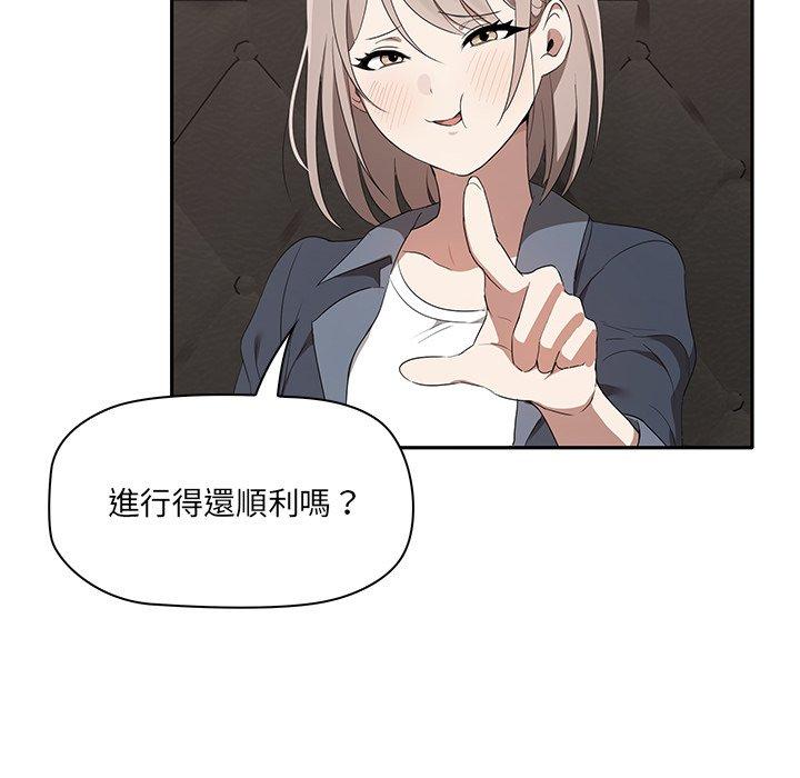 [Manhwa] It turns out that I like you very much Plot, mature woman wife#[202P]-55