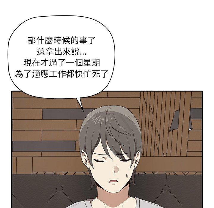 [Manhwa] It turns out that I like you very much Plot, mature woman wife#[202P]-56