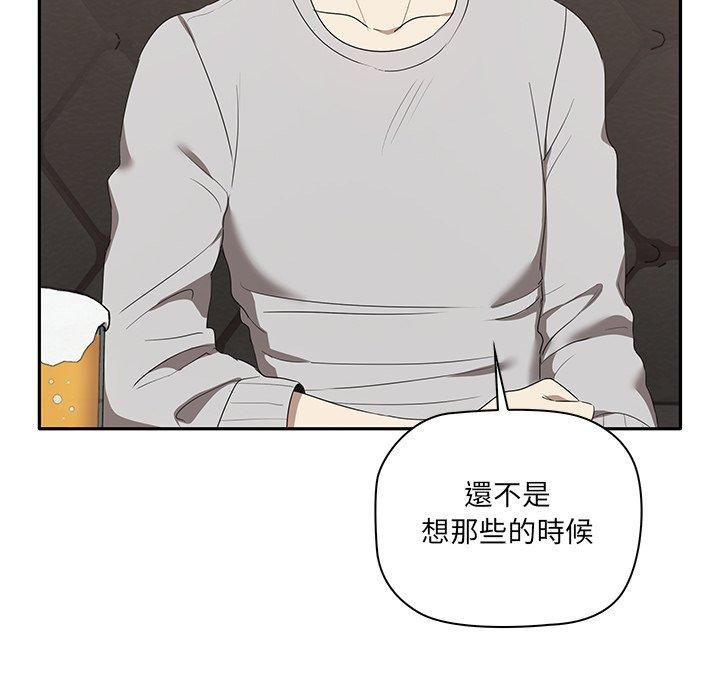 [Manhwa] It turns out that I like you very much Plot, mature woman wife#[202P]-57