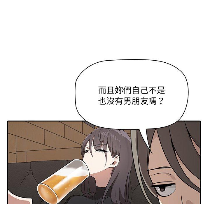 [Manhwa] It turns out that I like you very much Plot, mature woman wife#[202P]-58