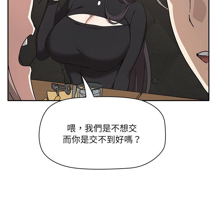 [Manhwa] It turns out that I like you very much Plot, mature woman wife#[202P]-59