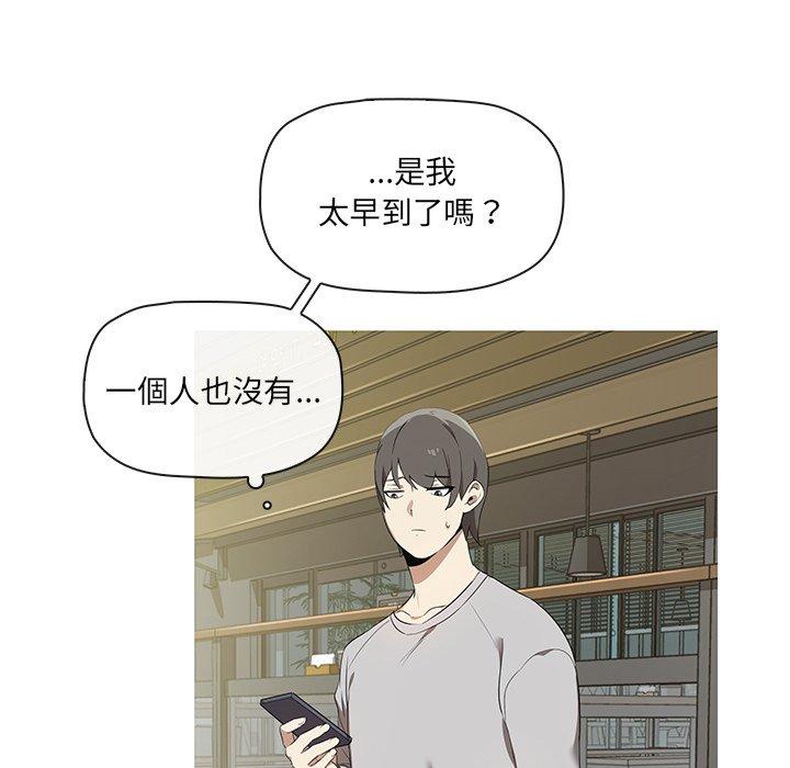 [Manhwa] It turns out that I like you very much Plot, mature woman wife#[202P]-6
