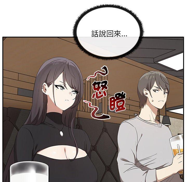 [Manhwa] It turns out that I like you very much Plot, mature woman wife#[202P]-60