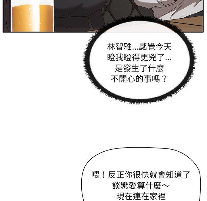 [Manhwa] It turns out that I like you very much Plot, mature woman wife#[202P]-61