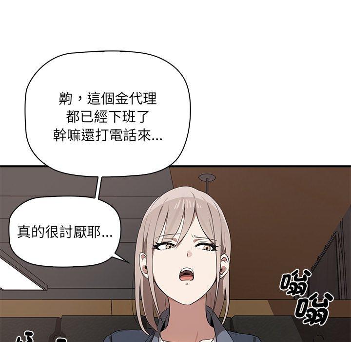 [Manhwa] It turns out that I like you very much Plot, mature woman wife#[202P]-65