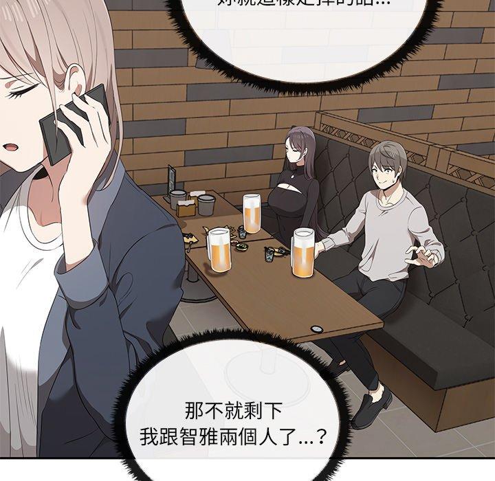 [Manhwa] It turns out that I like you very much Plot, mature woman wife#[202P]-67