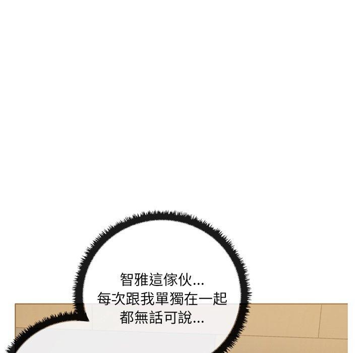 [Manhwa] It turns out that I like you very much Plot, mature woman wife#[202P]-73