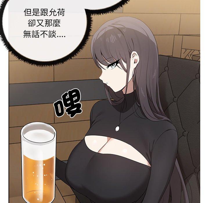 [Manhwa] It turns out that I like you very much Plot, mature woman wife#[202P]-74