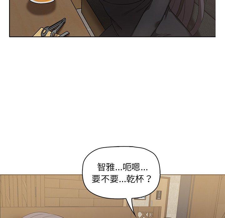 [Manhwa] It turns out that I like you very much Plot, mature woman wife#[202P]-75