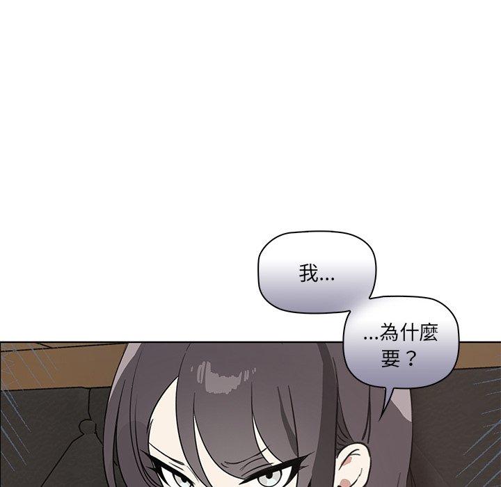 [Manhwa] It turns out that I like you very much Plot, mature woman wife#[202P]-77