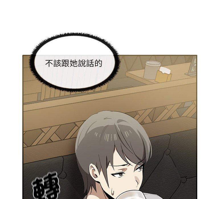 [Manhwa] It turns out that I like you very much Plot, mature woman wife#[202P]-79