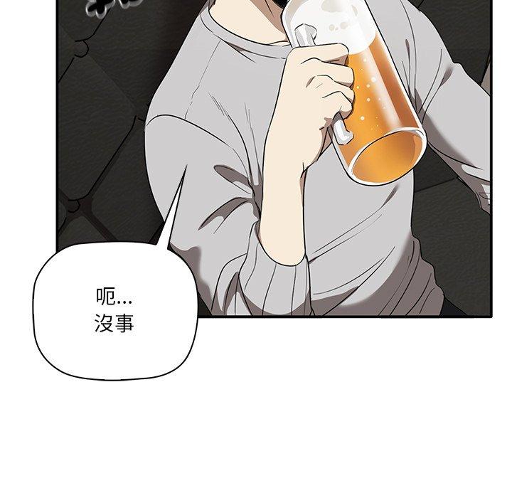[Manhwa] It turns out that I like you very much Plot, mature woman wife#[202P]-80