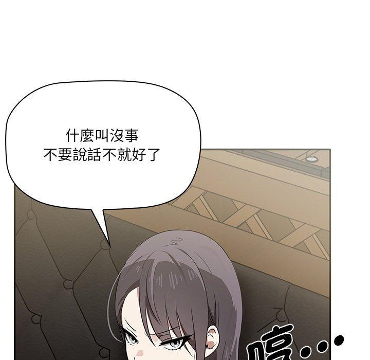 [Manhwa] It turns out that I like you very much Plot, mature woman wife#[202P]-81