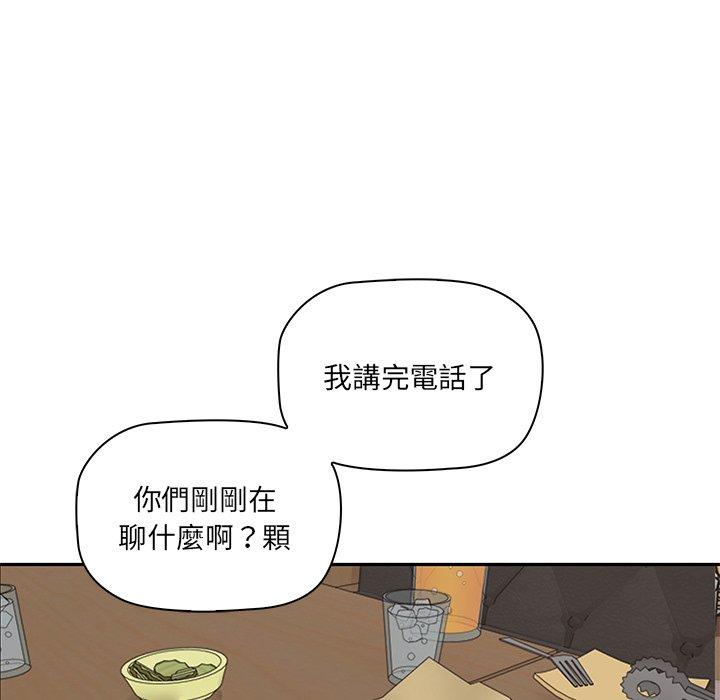 [Manhwa] It turns out that I like you very much Plot, mature woman wife#[202P]-83