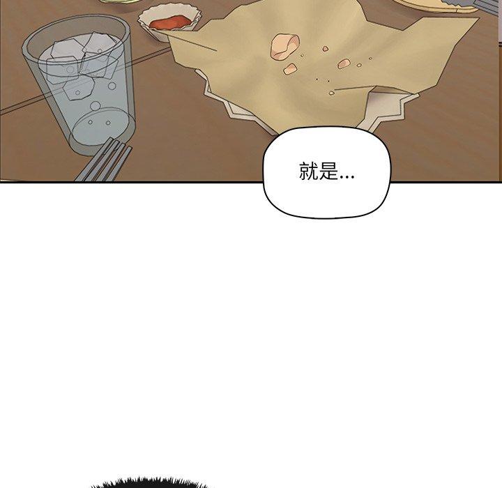 [Manhwa] It turns out that I like you very much Plot, mature woman wife#[202P]-84