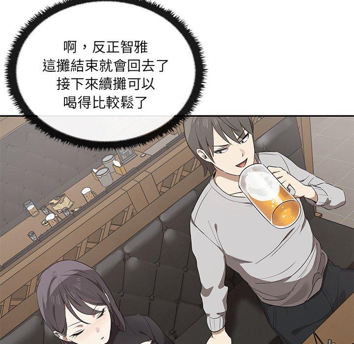 [Manhwa] It turns out that I like you very much Plot, mature woman wife#[202P]-85