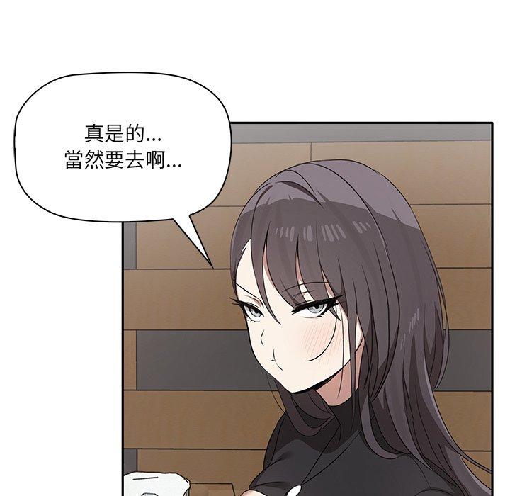 [Manhwa] It turns out that I like you very much Plot, mature woman wife#[202P]-89