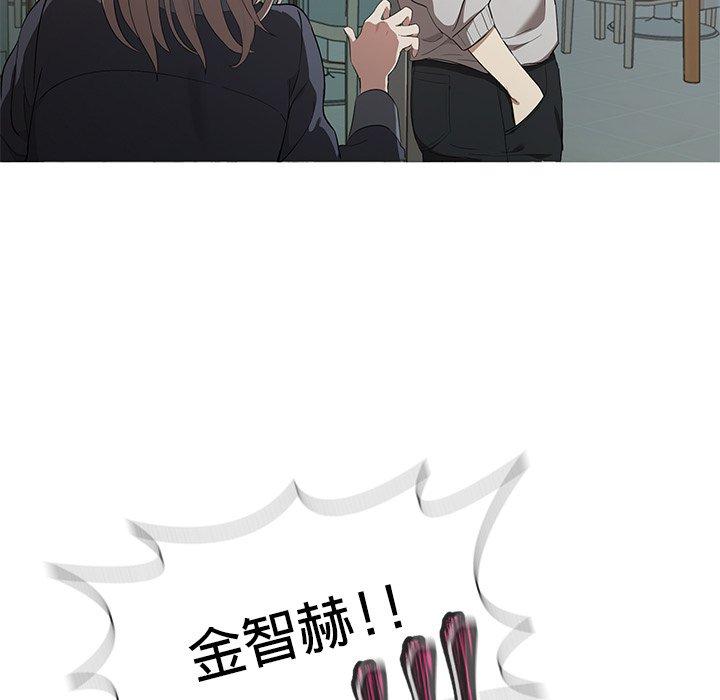 [Manhwa] It turns out that I like you very much Plot, mature woman wife#[202P]-9
