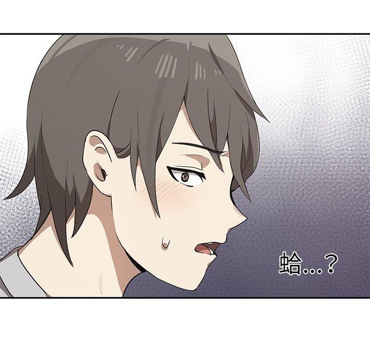 [Manhwa] It turns out that I like you very much Plot, mature woman wife#[202P]-91