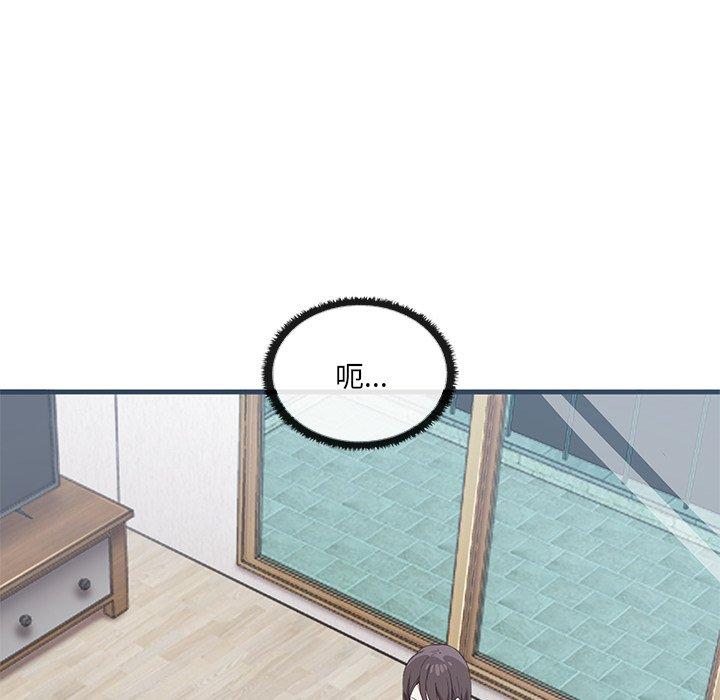 [Manhwa] It turns out that I like you very much Plot, mature woman wife#[202P]-93