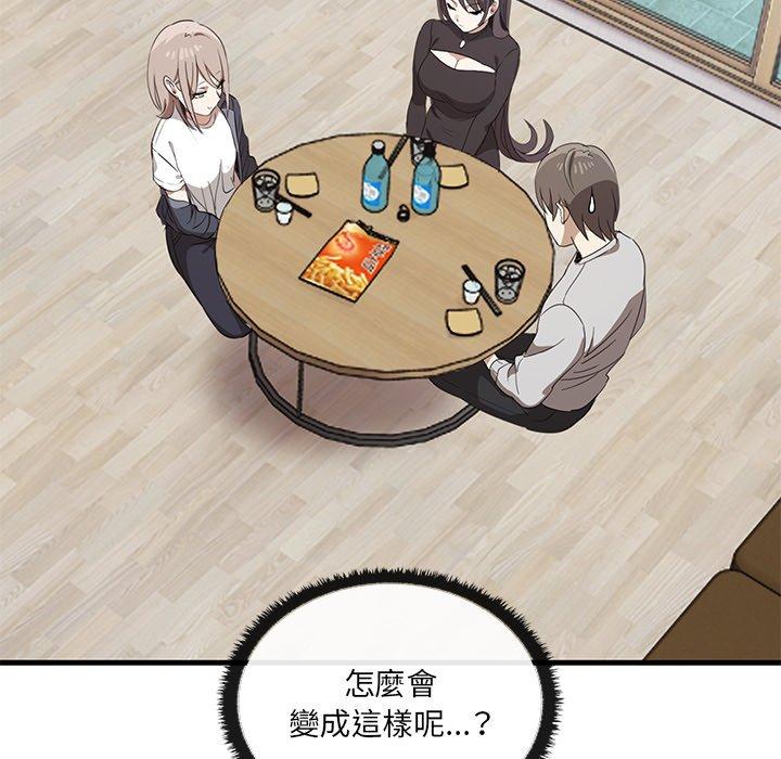 [Manhwa] It turns out that I like you very much Plot, mature woman wife#[202P]-94